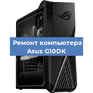 Ремонт компьютера Asus G10DK в Ростове-на-Дону